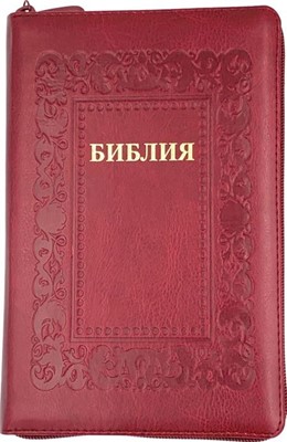 Библия 055zti код 24055-26 "барокко", искусст.кожа, на молнии с индекс., коричневый с оттенком бордо